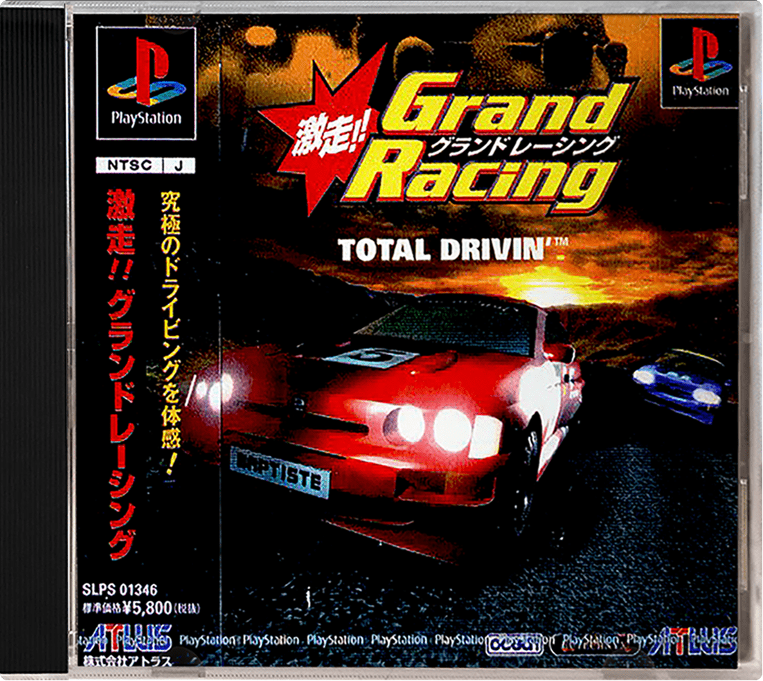 Total Drivin box art for Playstation
